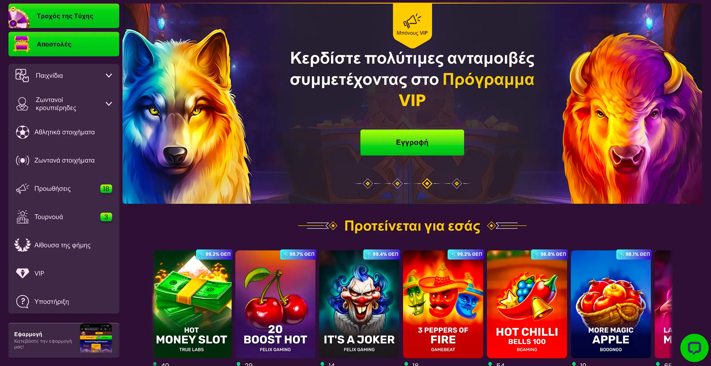 Bizzo Casino πλατφόρμα καζίνο Bizzo Casino πλατφόρμα καζίνο