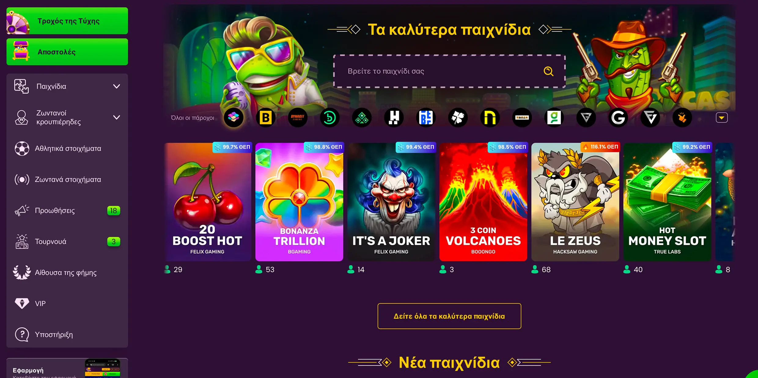 Bizzo Casino καζίνο Bizzo Casino καζίνο